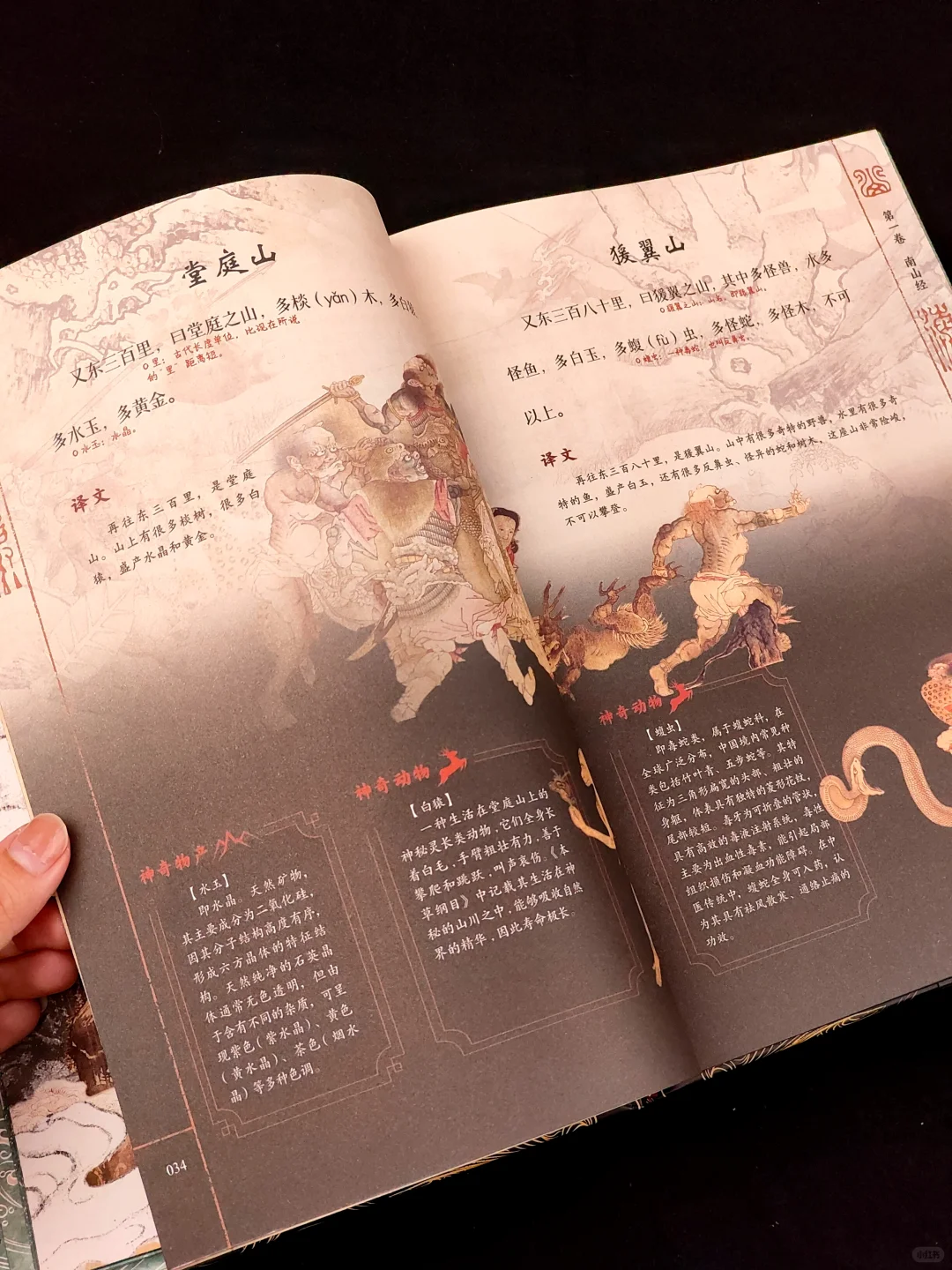 等不到下个月发工资了！这套我是真喜欢