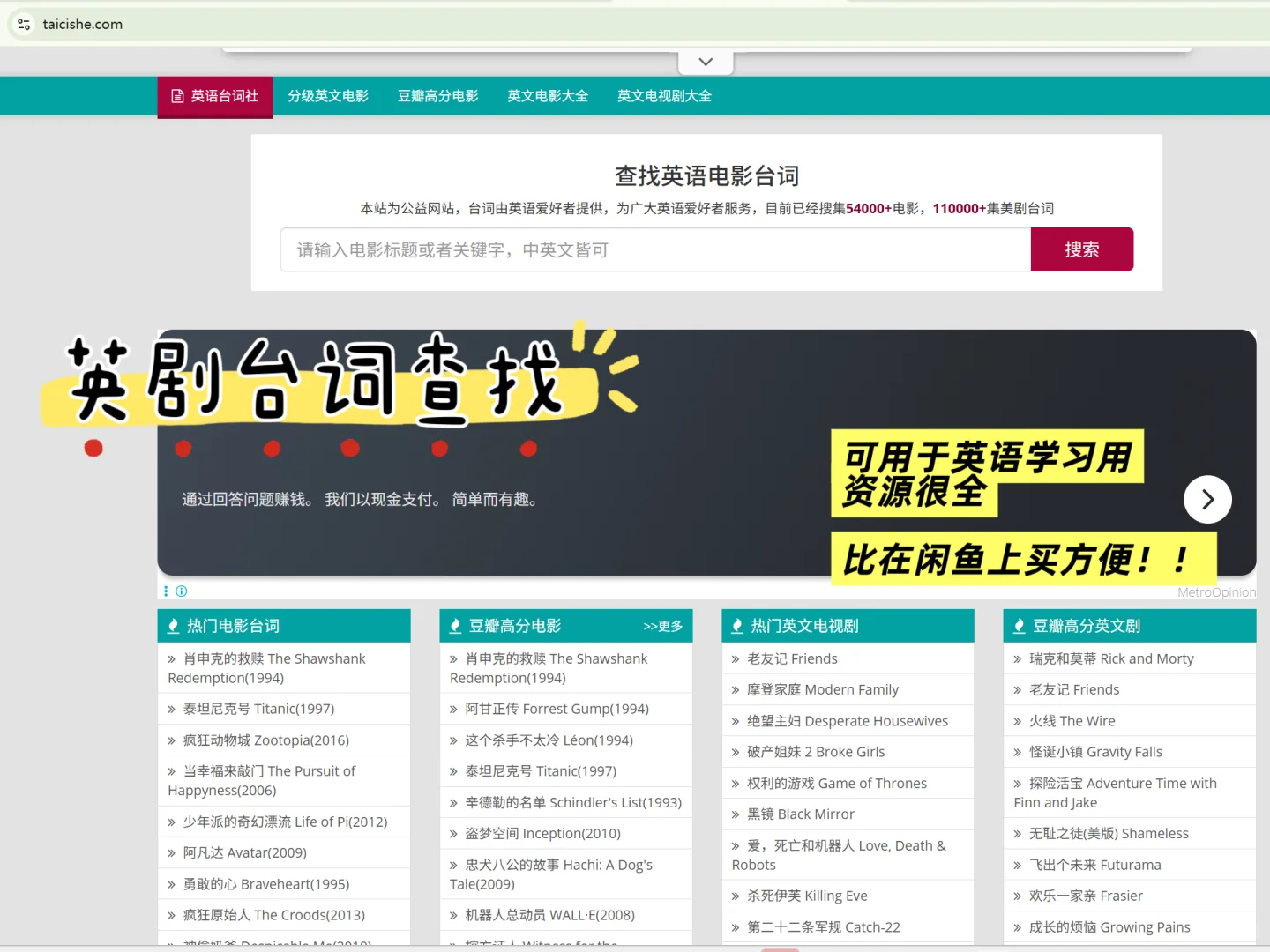 工作和学生党都必备的免费实用网站｜附链接