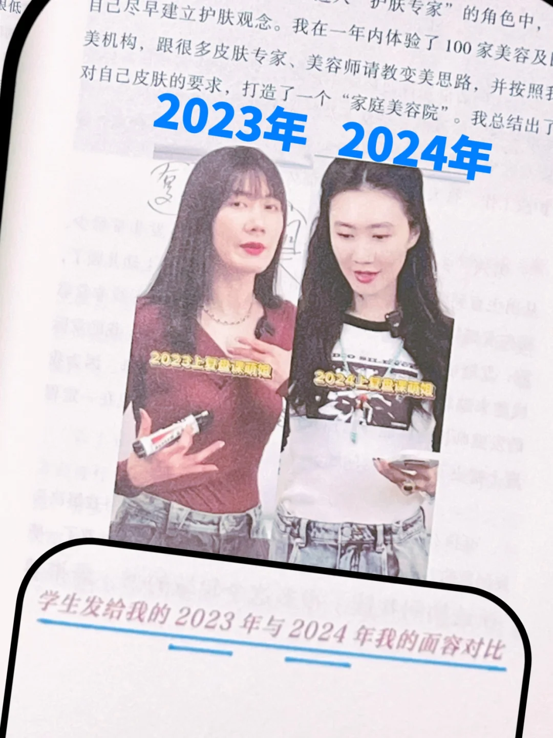 🔥《闪耀》｜女性必读｜全网爆款❣️