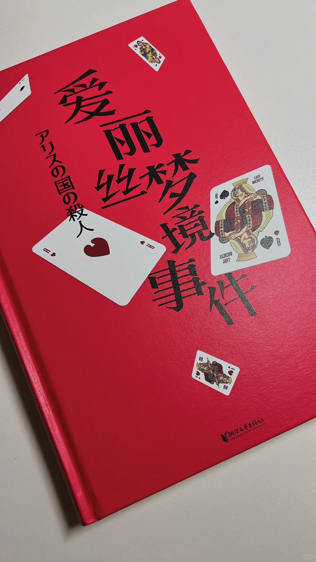 ♥️看封面一眼爱住✨，看内容我人傻了……