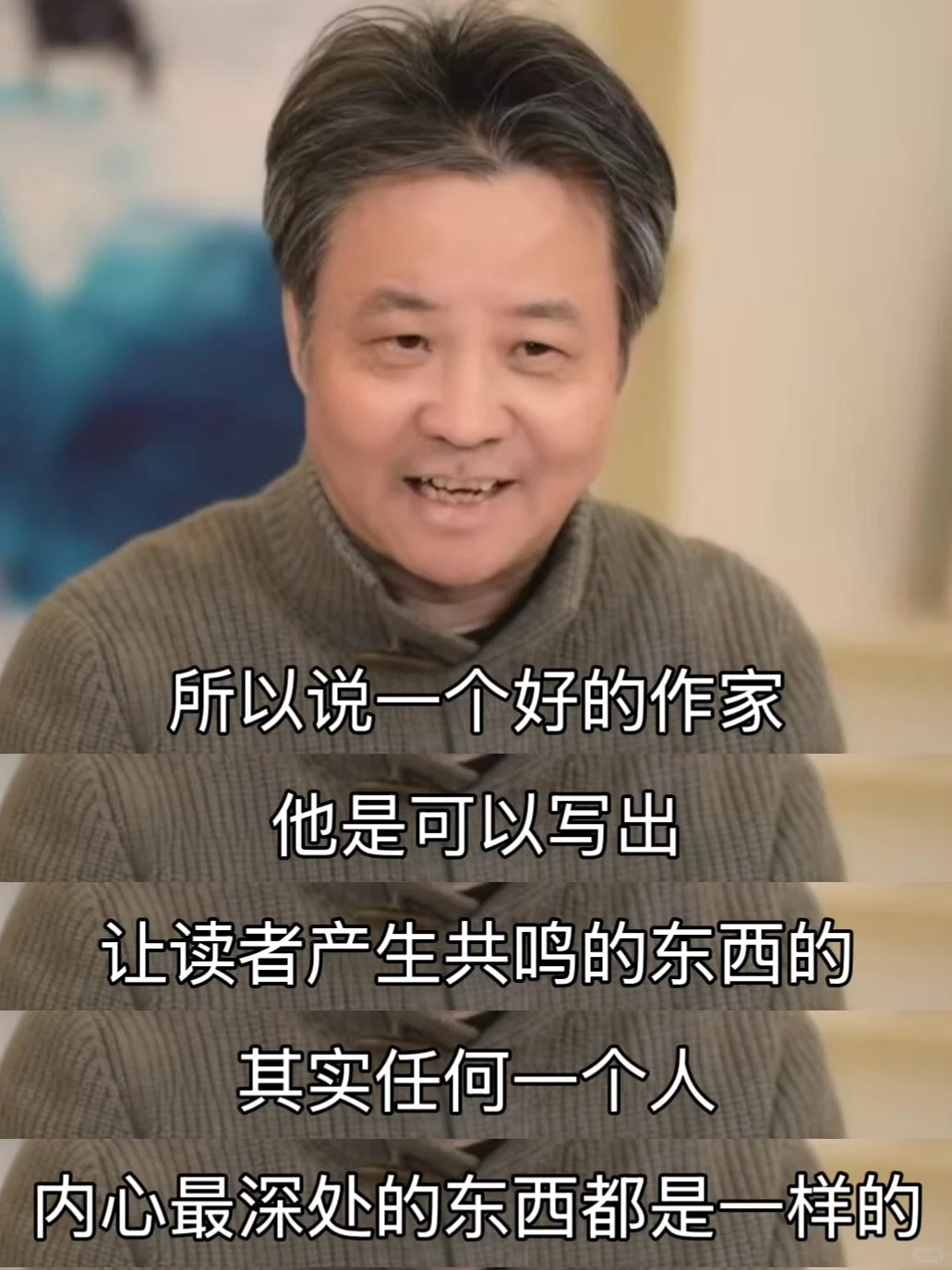 余华教同学们怎么写小说（内含方法）