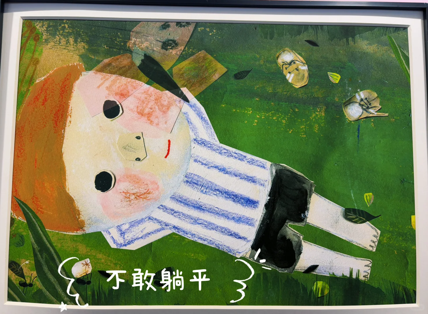 图书编辑被裁的第1周