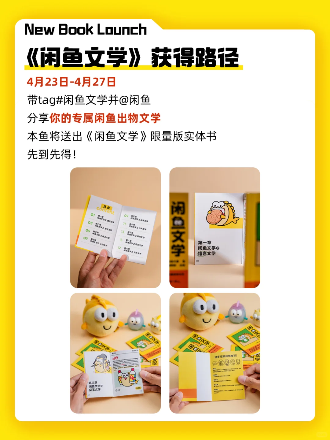妈妈再也不用担心我「卖不掉了」