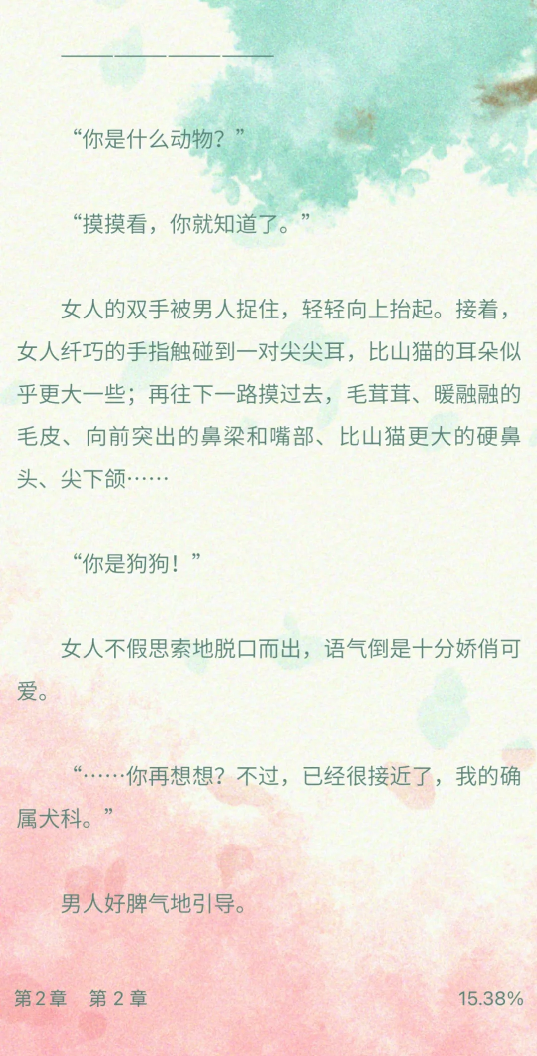 文字小清新+情节超高能，高端小众好文分享