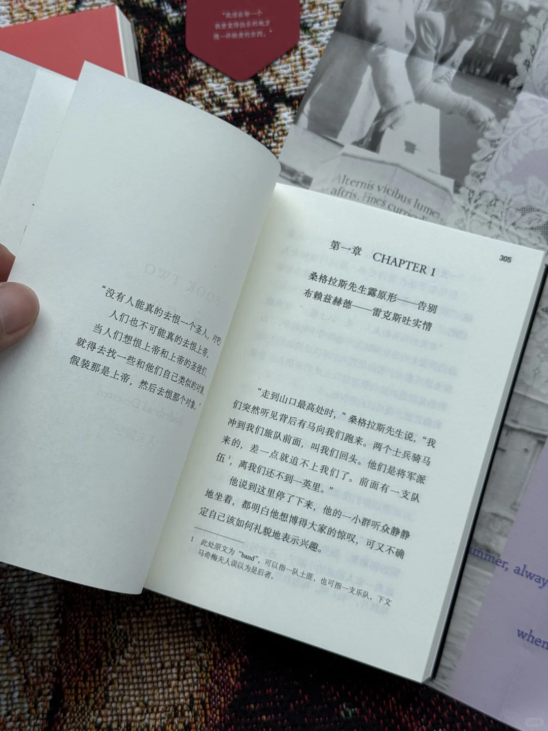 英伦版《红楼梦》｜故园风雨后 精装文库本❗️