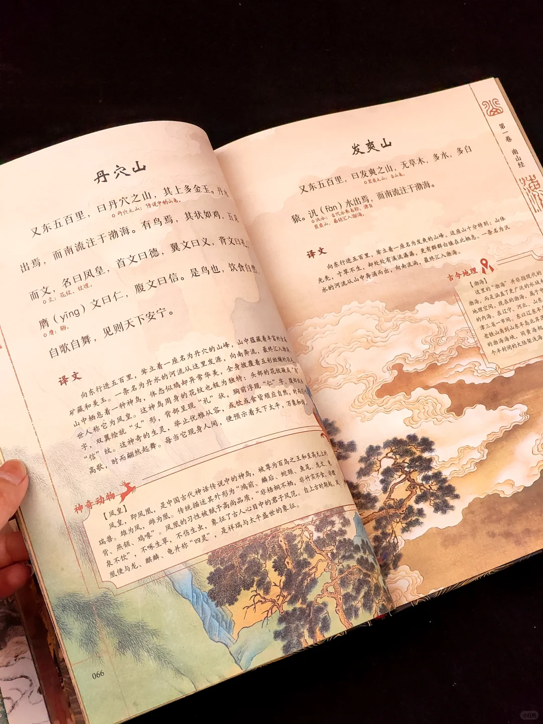等不到下个月发工资了！这套我是真喜欢