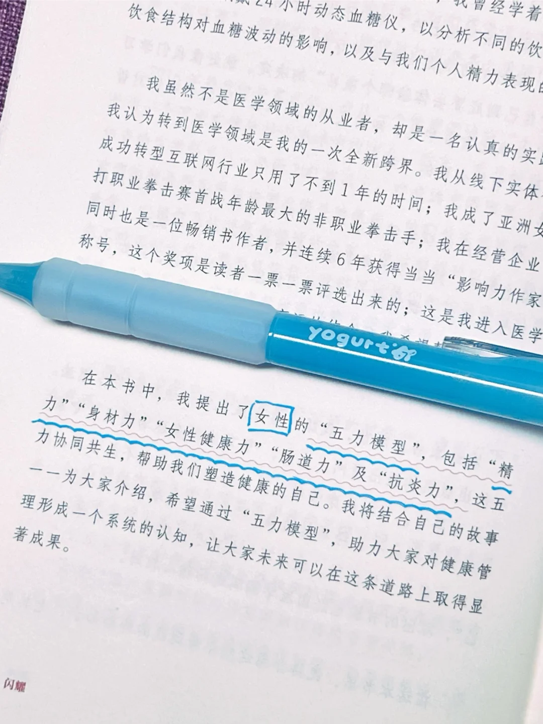 🔥《闪耀》｜女性必读｜全网爆款❣️