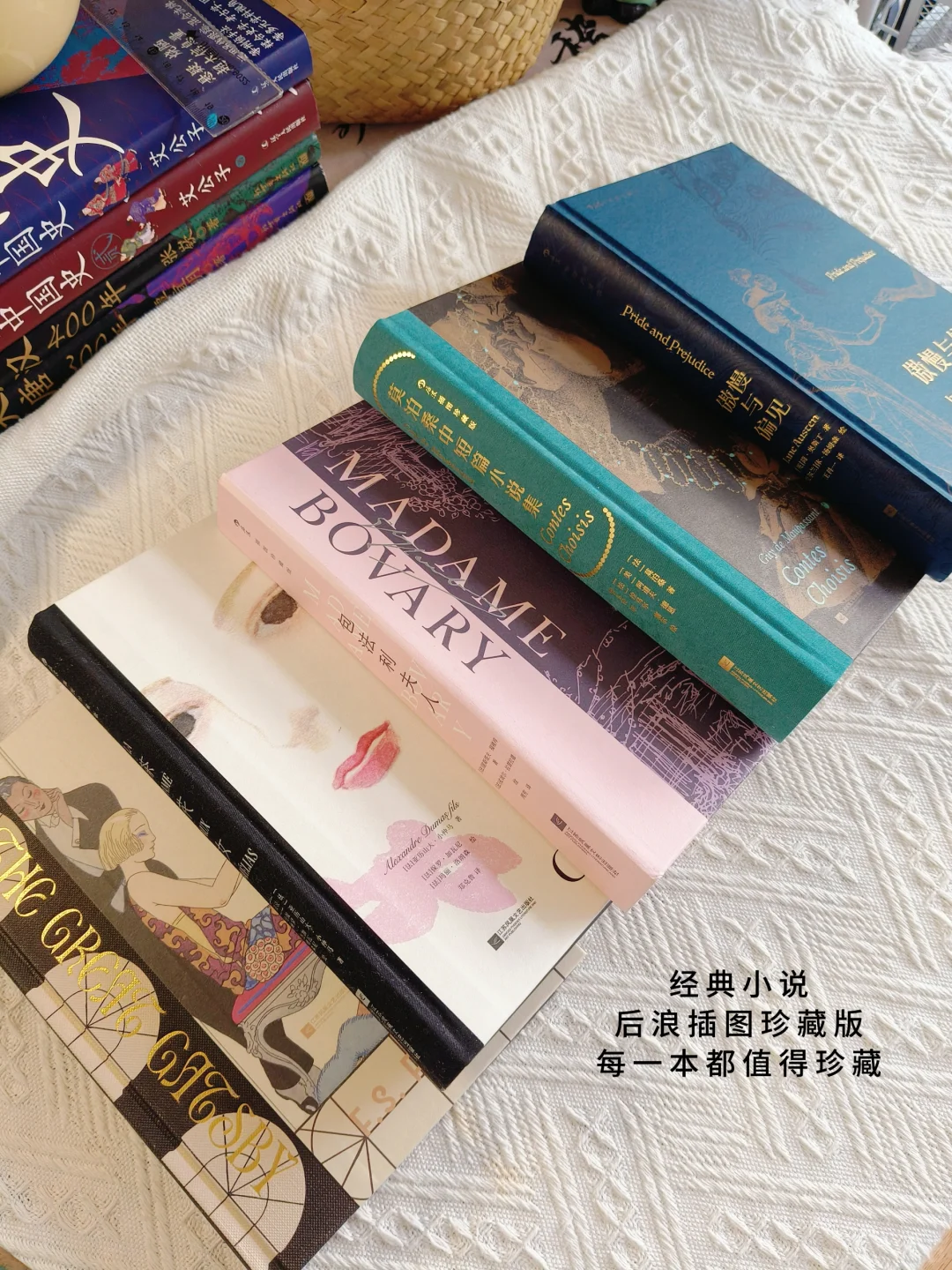 后浪珍藏版‼️读完5本名著 才算读懂人生