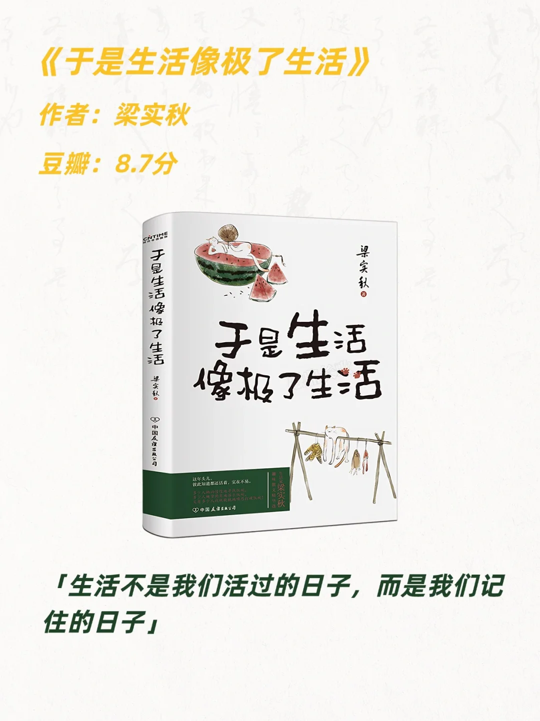治愈系书单|焦虑内耗的女孩，翻烂这15本书❗️