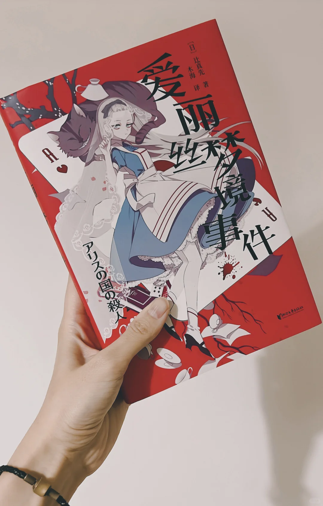 ♥️看封面一眼爱住✨，看内容我人傻了……
