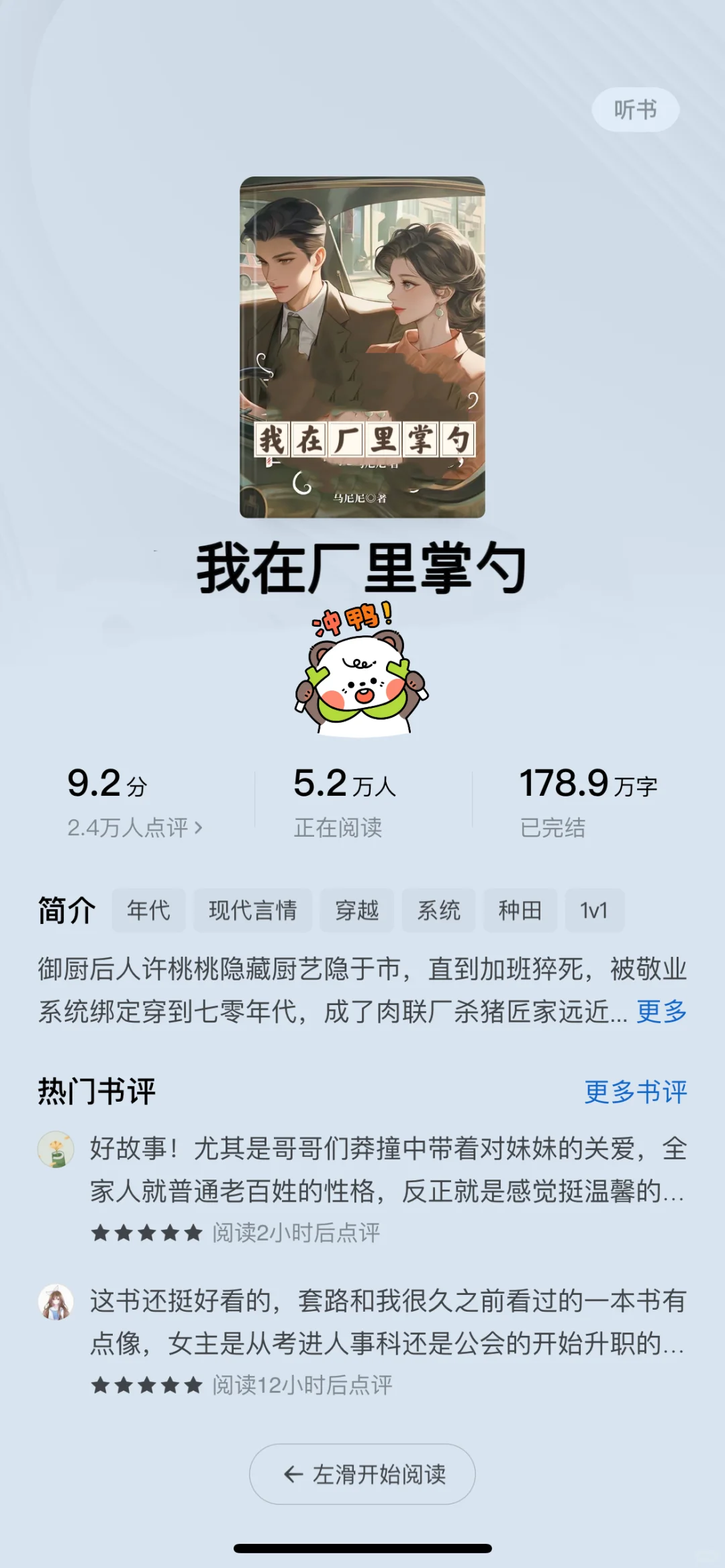 🍅这5⃣️本年代文❗️谁看谁迷糊‼️