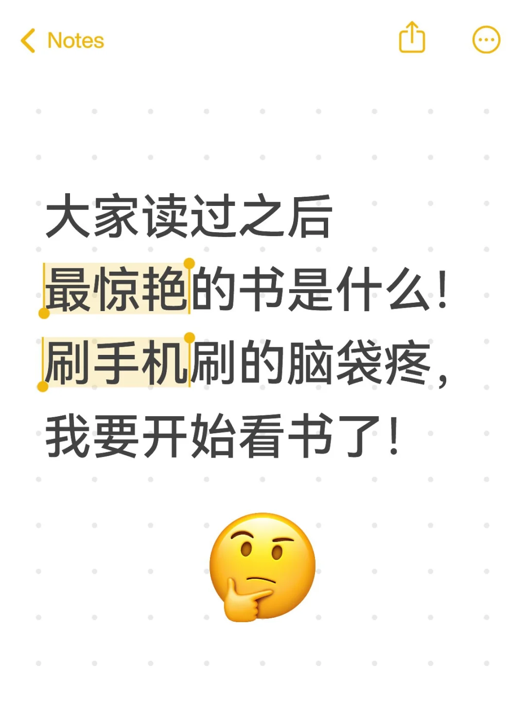 2025最惊艳的书