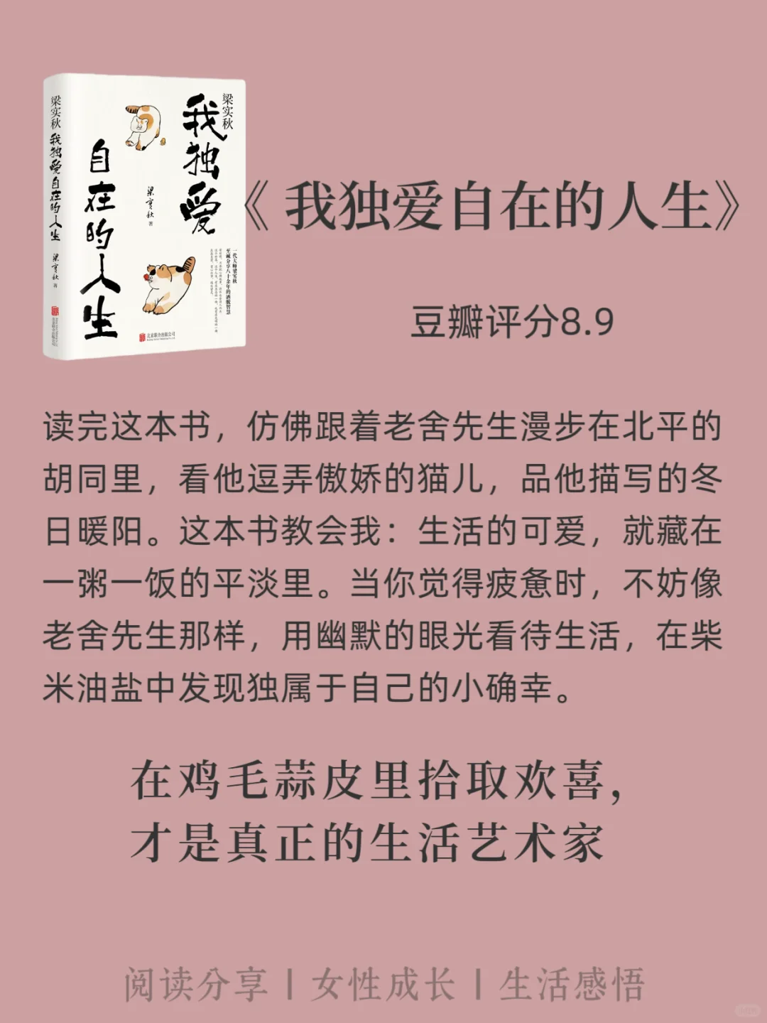 🌻提升文笔的8本好书推荐