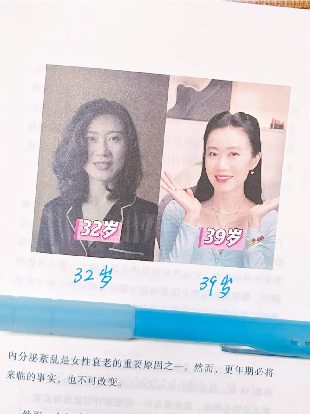 🔥《闪耀》｜女性必读｜全网爆款❣️