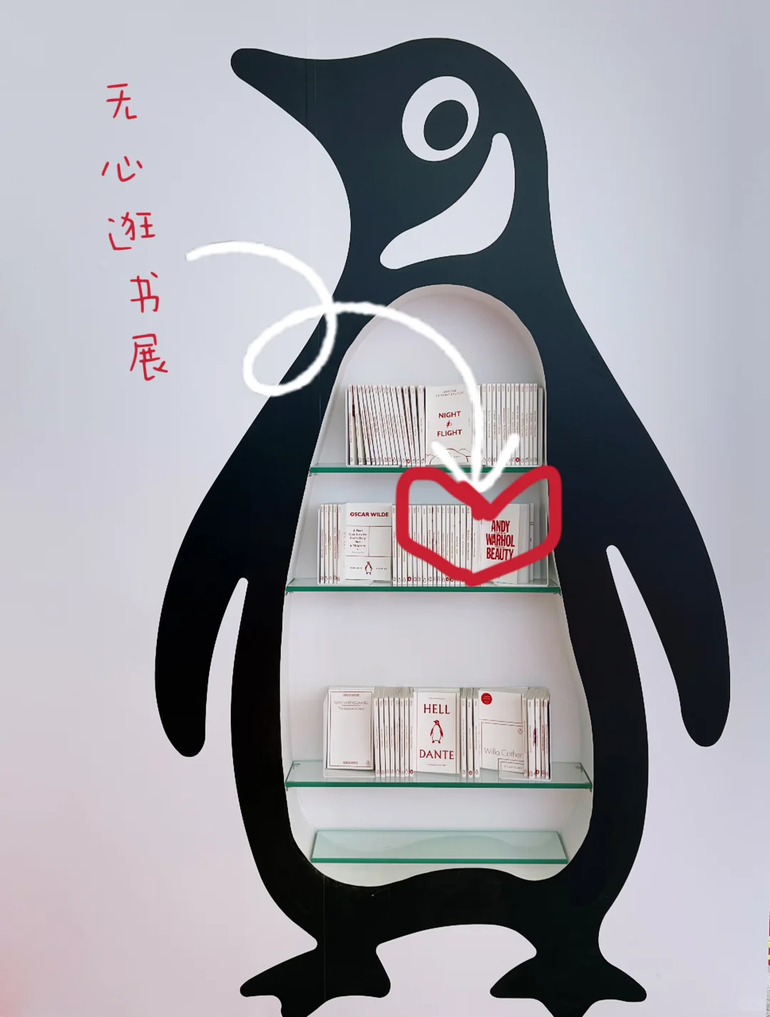 图书编辑被裁的第1周