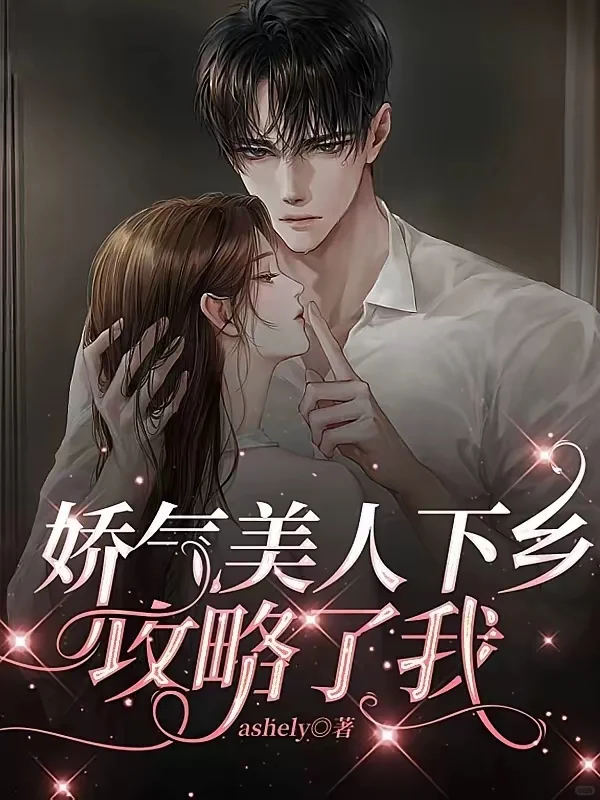 【书单】五本超高分的巨好磕年代甜文推荐❗