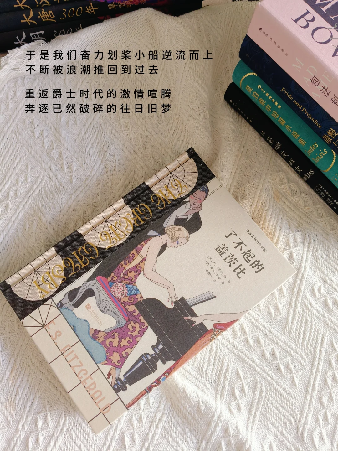 后浪珍藏版‼️读完5本名著 才算读懂人生