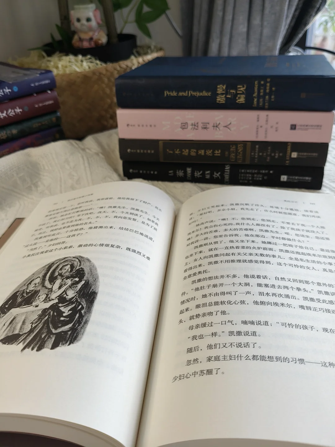 后浪珍藏版‼️读完5本名著 才算读懂人生