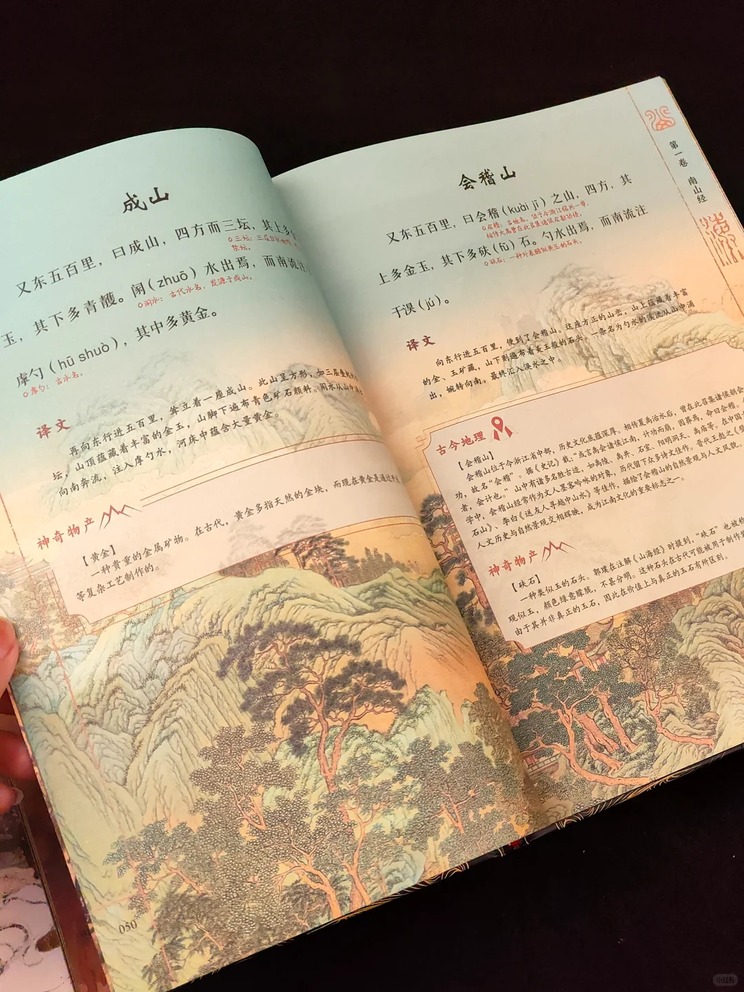 等不到下个月发工资了！这套我是真喜欢