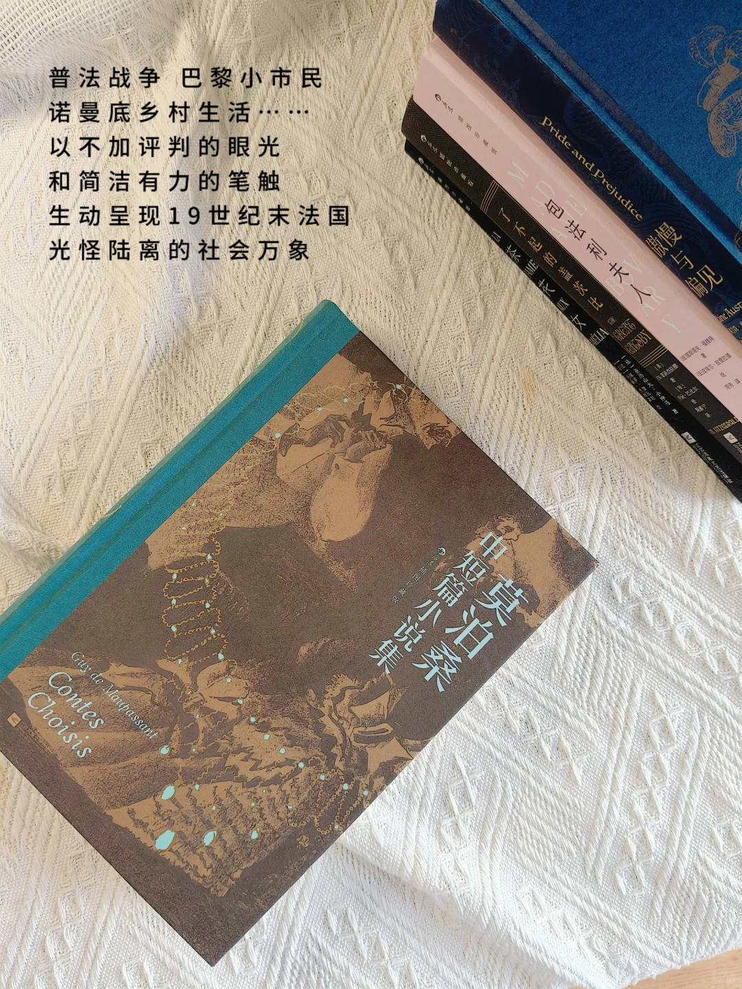 后浪珍藏版‼️读完5本名著 才算读懂人生