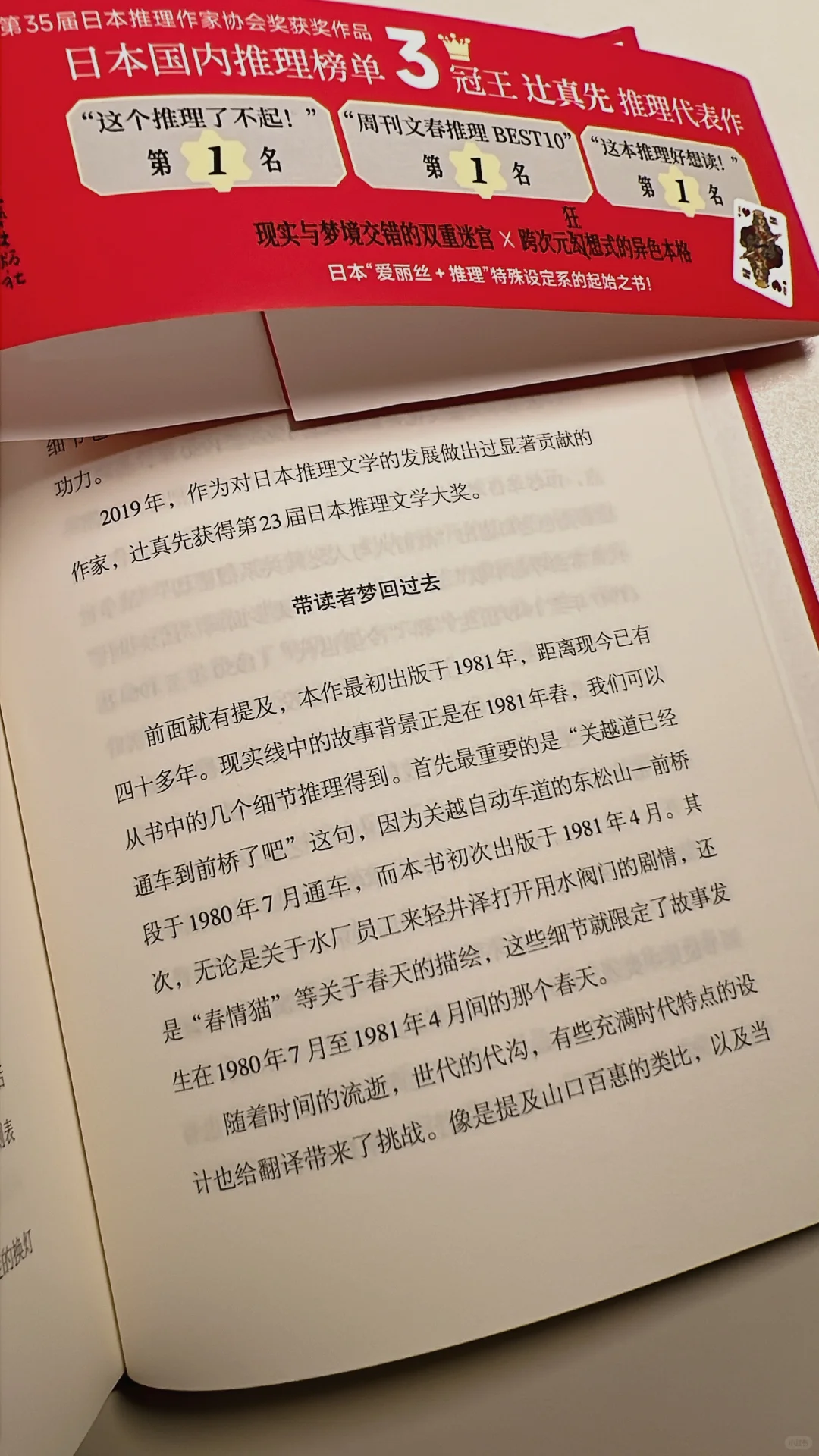 ♥️看封面一眼爱住✨，看内容我人傻了……