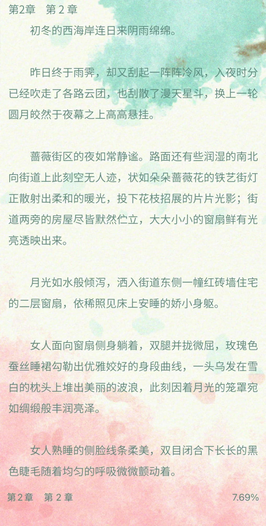 文字小清新+情节超高能，高端小众好文分享