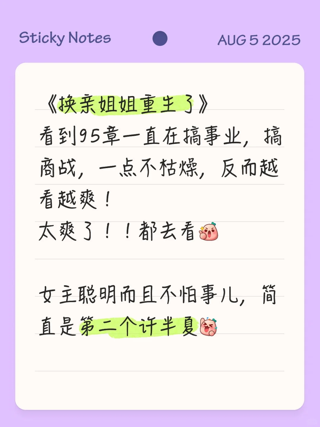 大女主年代文遗珠‖这本怎么会没有影视化