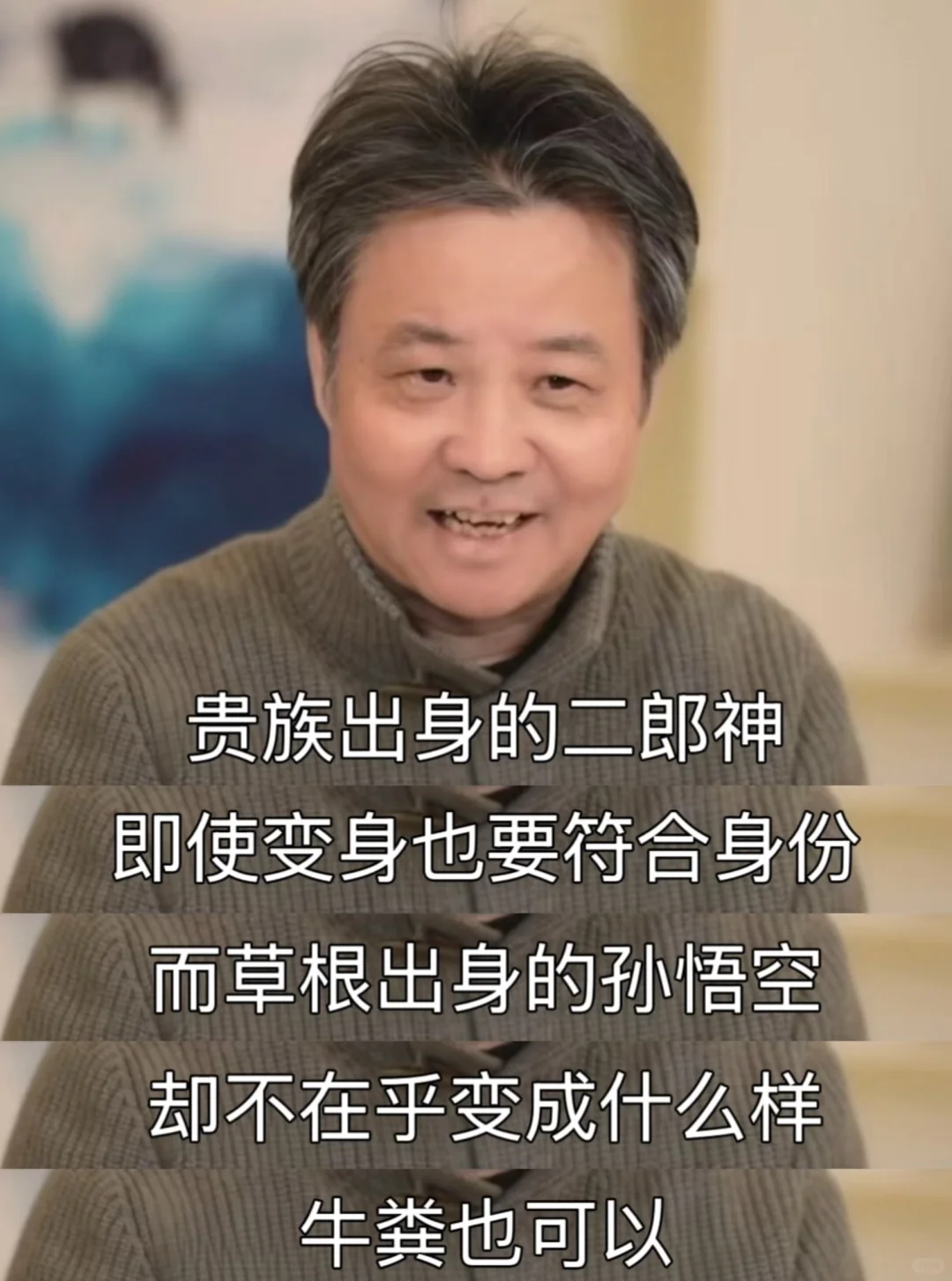 余华教同学们怎么写小说（内含方法）
