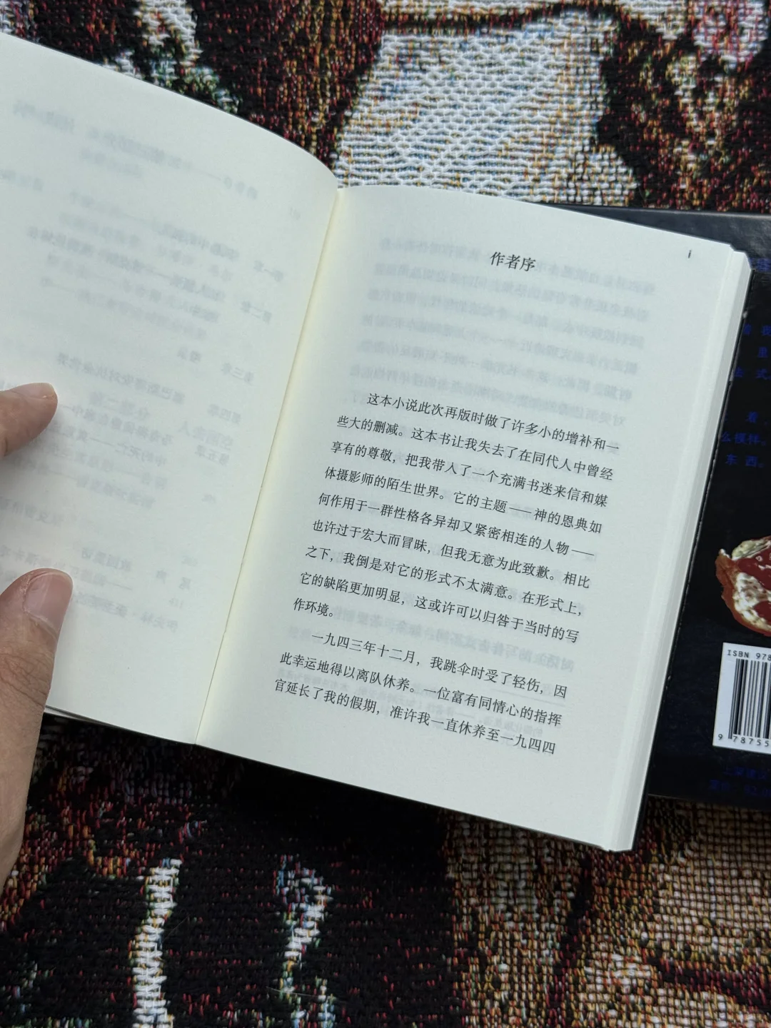 英伦版《红楼梦》｜故园风雨后 精装文库本❗️