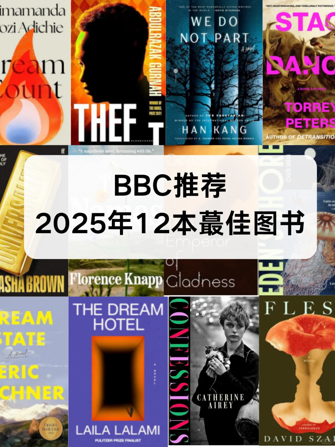 BBC力荐书单 | 读完直接和同龄人拉开差距！