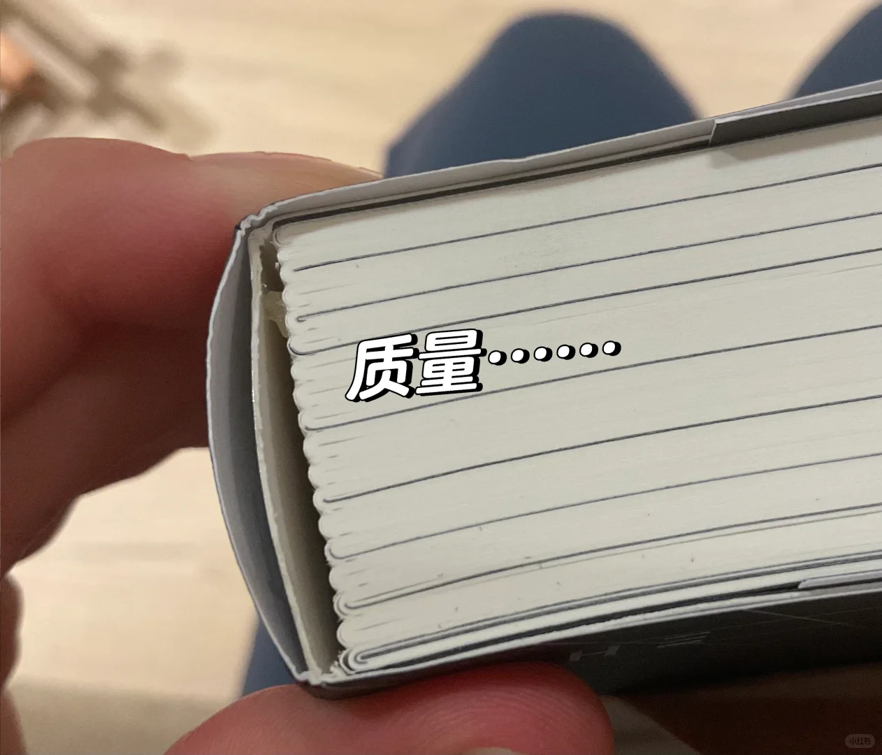 启示路，我很失望…