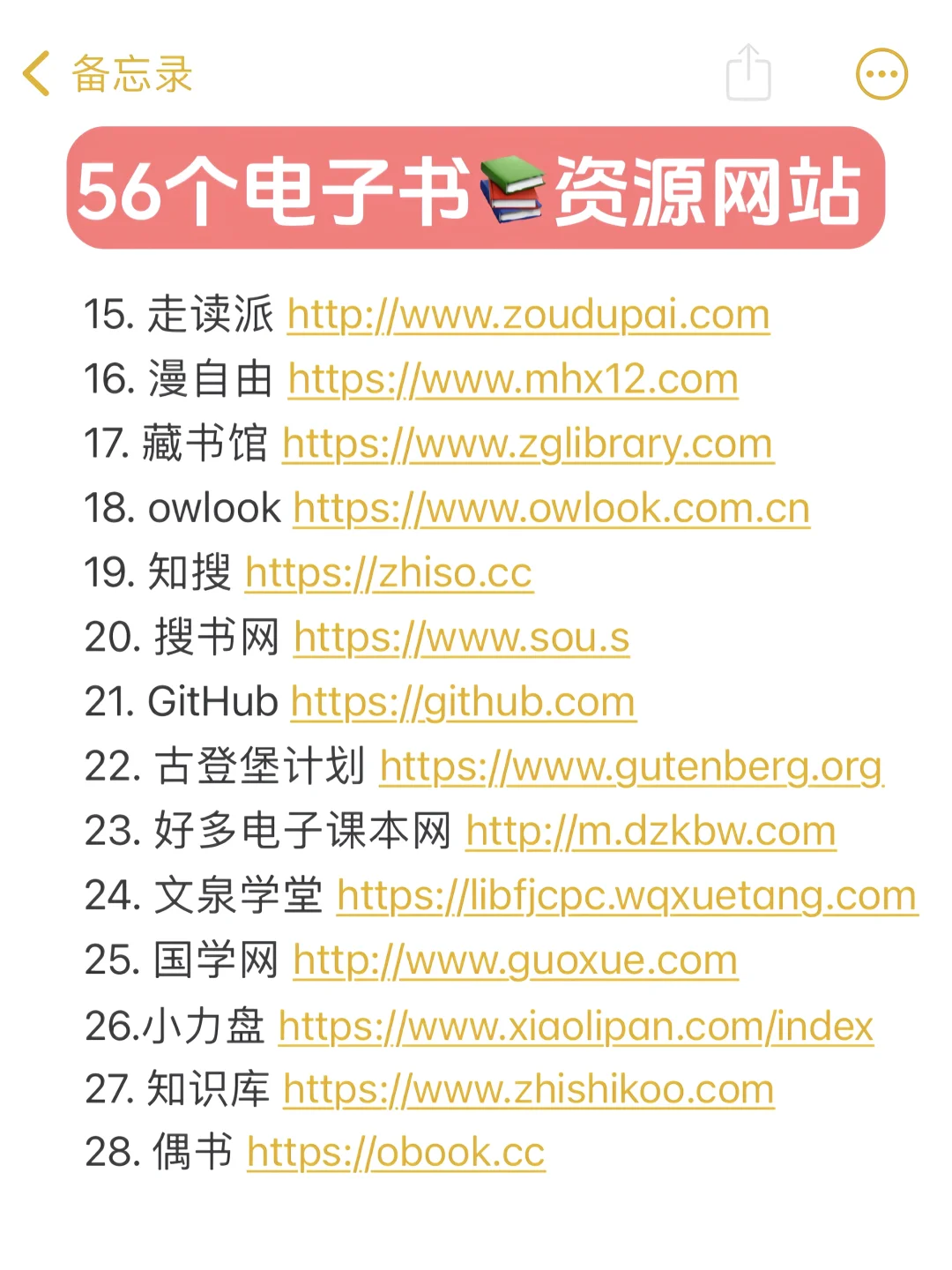 电子书‼️不花💰就能下载!!