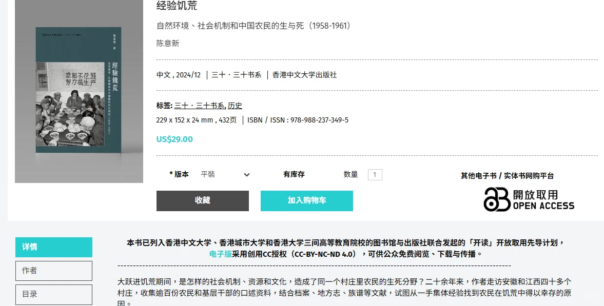 推荐关注“开读”网站