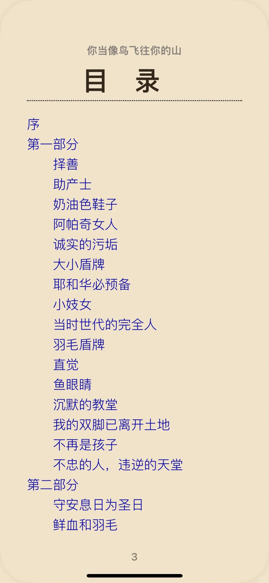 教师假期🔋实现读书自由｜附保姆级教程