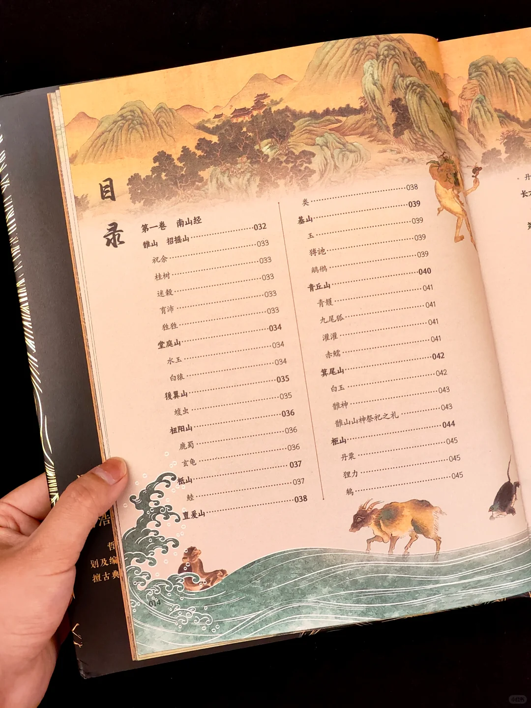 等不到下个月发工资了！这套我是真喜欢