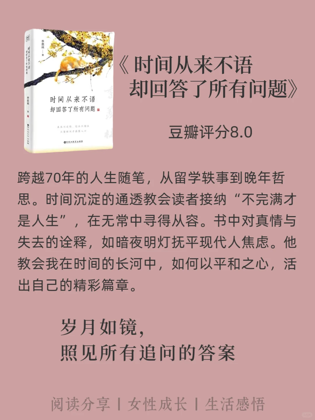 🌻提升文笔的8本好书推荐