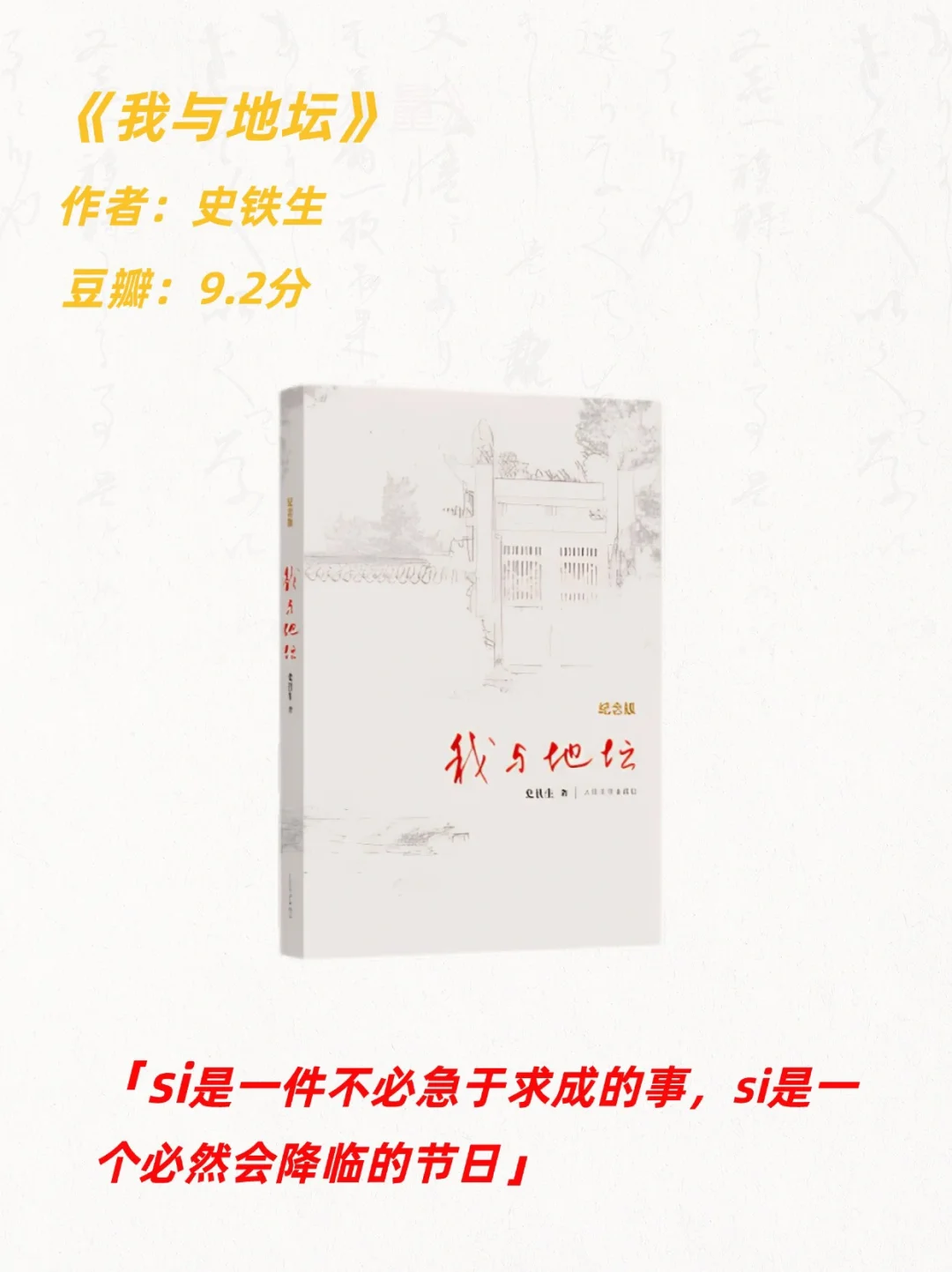 治愈系书单|焦虑内耗的女孩，翻烂这15本书❗️