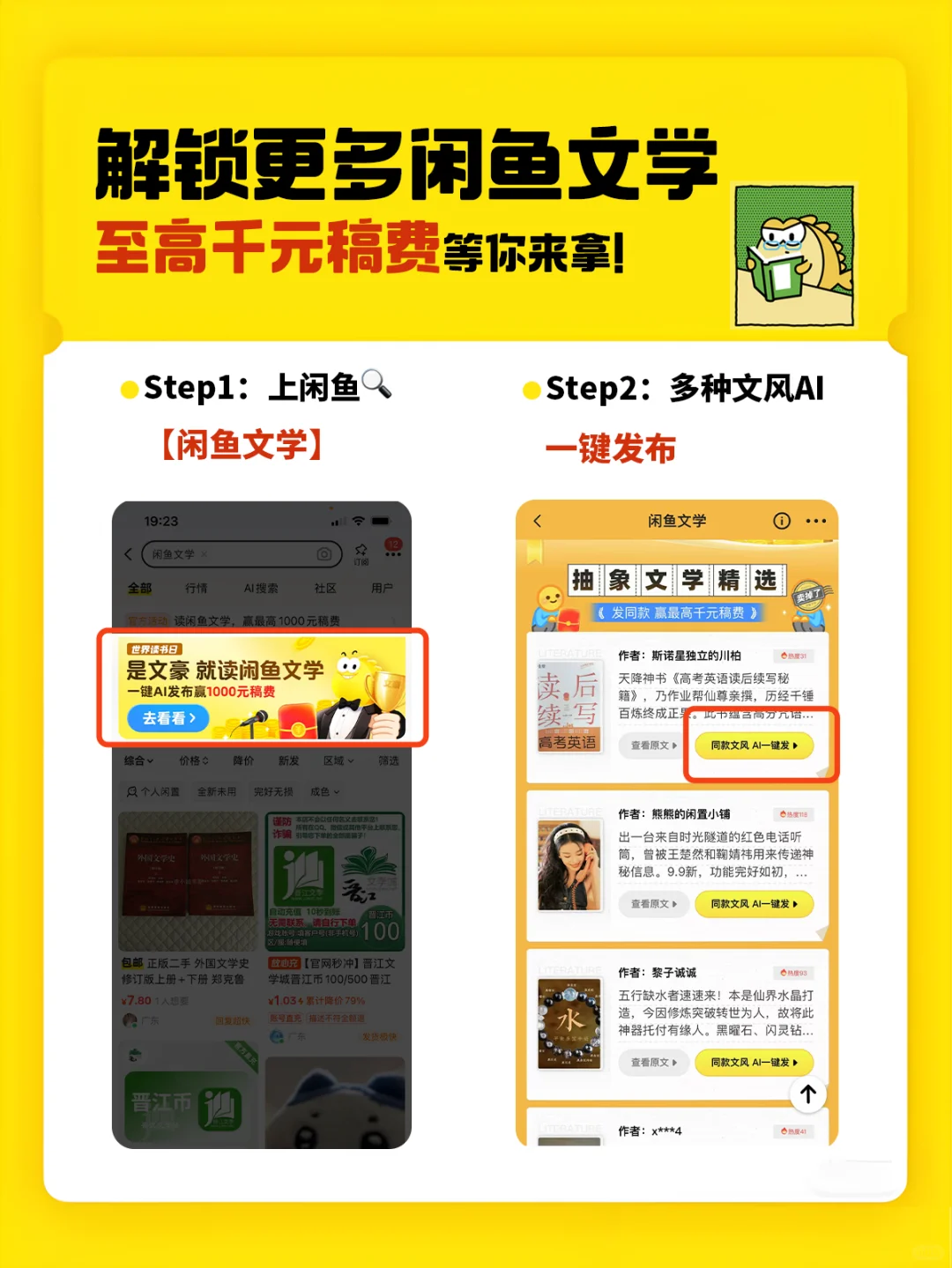 妈妈再也不用担心我「卖不掉了」