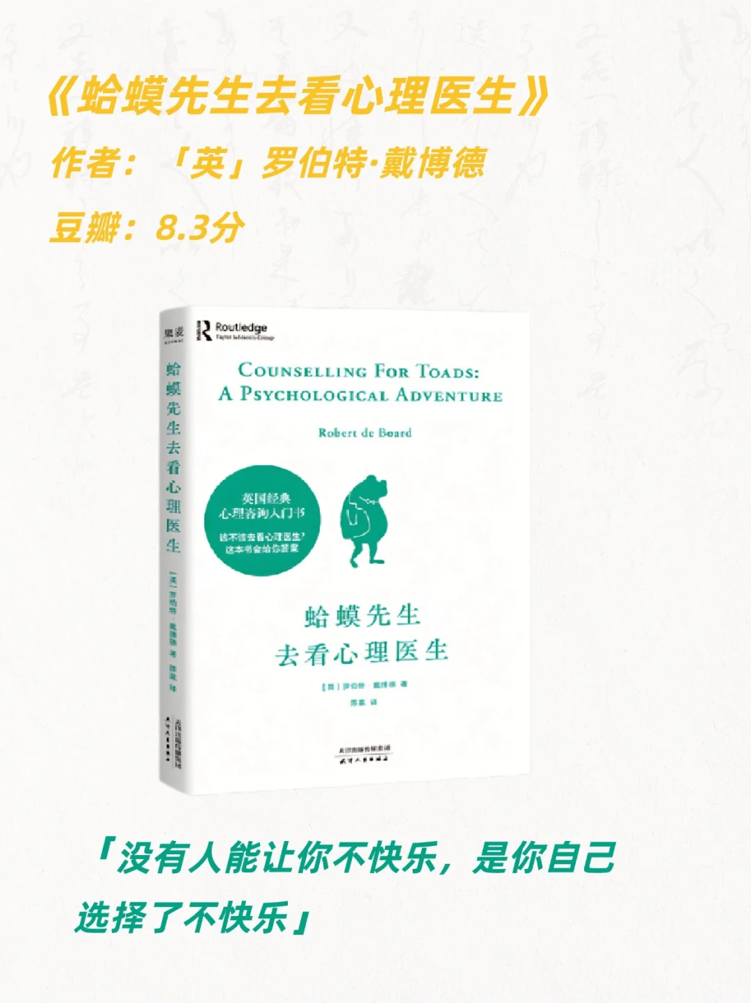 治愈系书单|焦虑内耗的女孩，翻烂这15本书❗️
