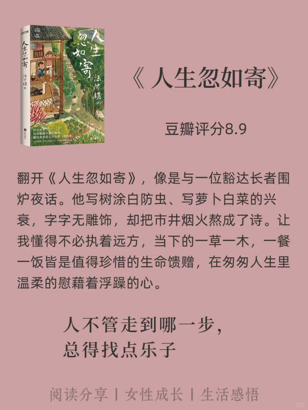 🌻提升文笔的8本好书推荐