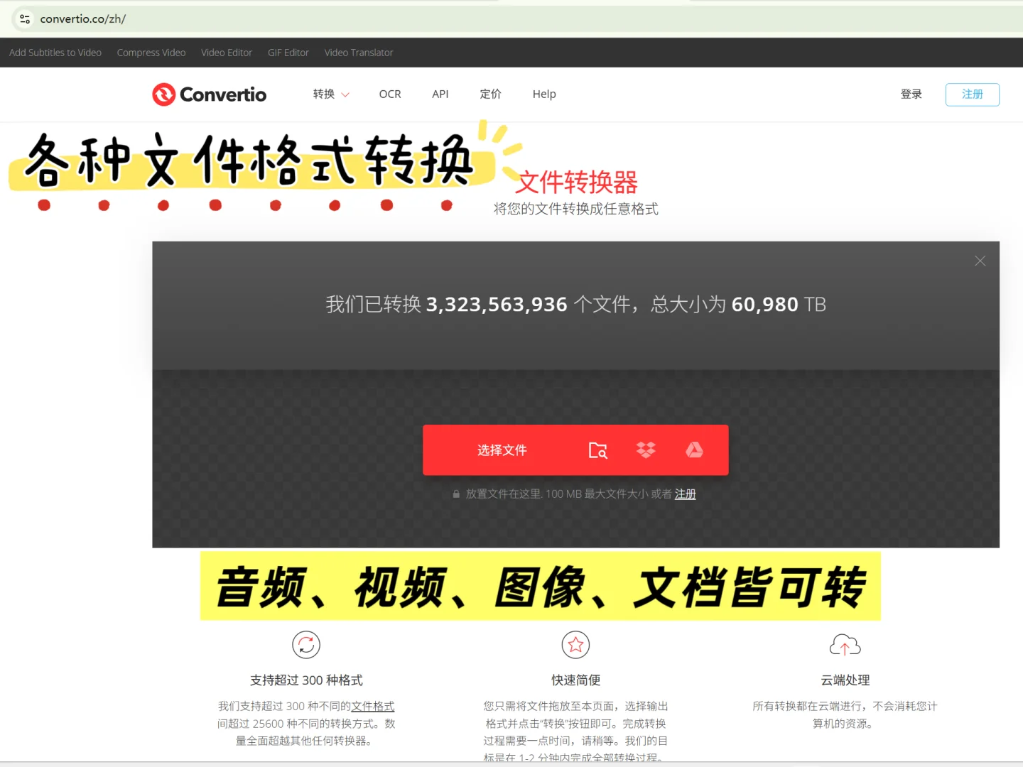 工作和学生党都必备的免费实用网站｜附链接
