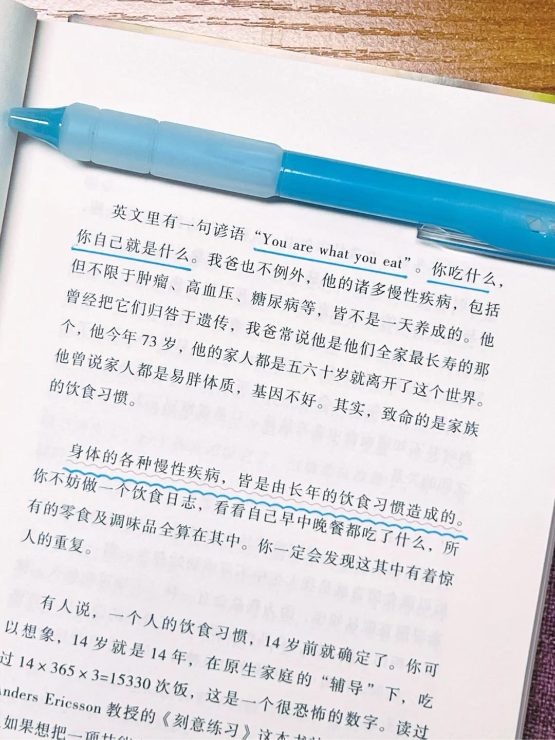 🔥《闪耀》｜女性必读｜全网爆款❣️