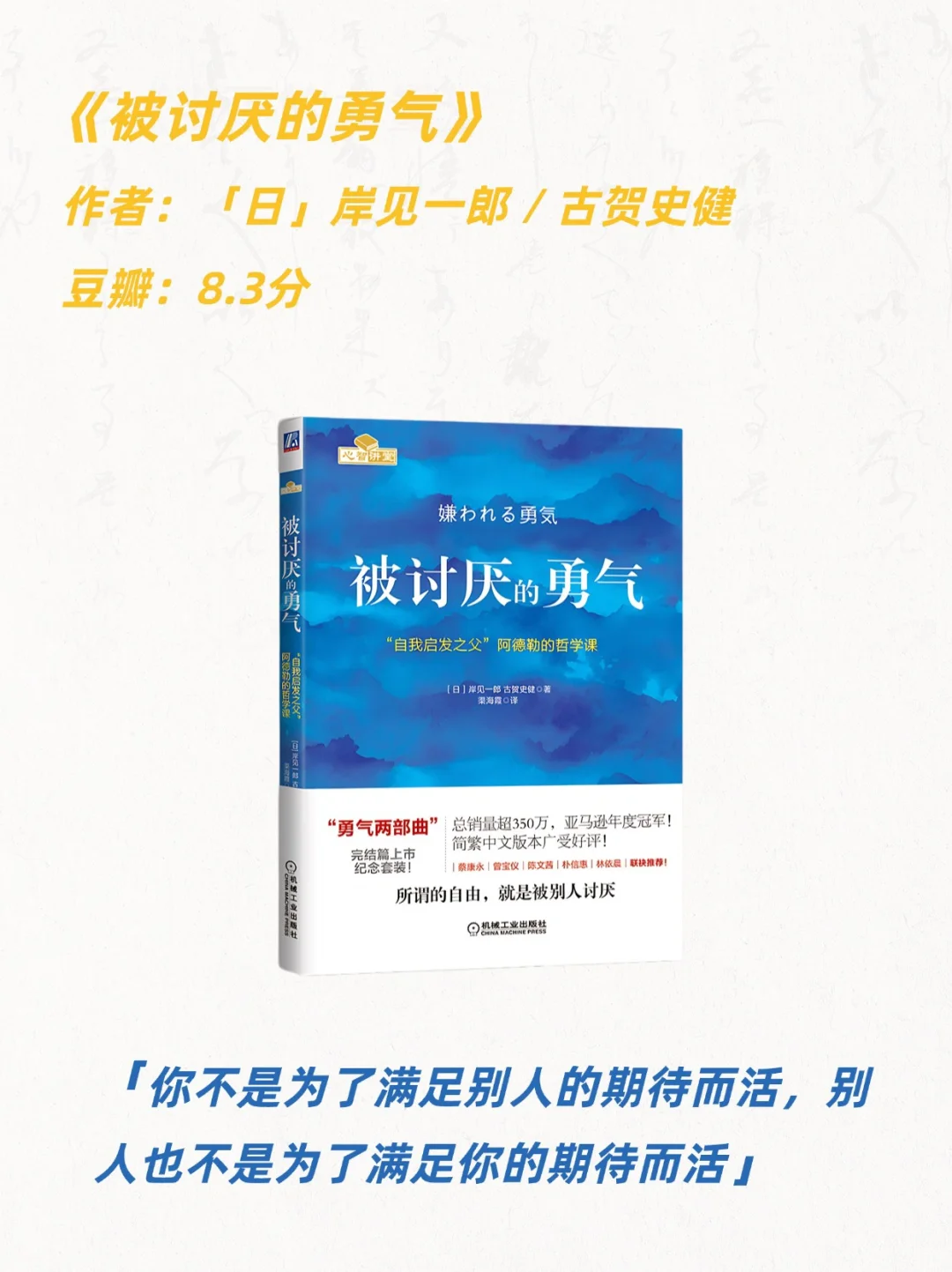 治愈系书单|焦虑内耗的女孩，翻烂这15本书❗️