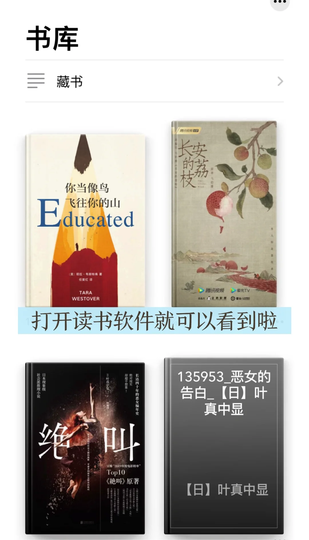 教师假期🔋实现读书自由｜附保姆级教程