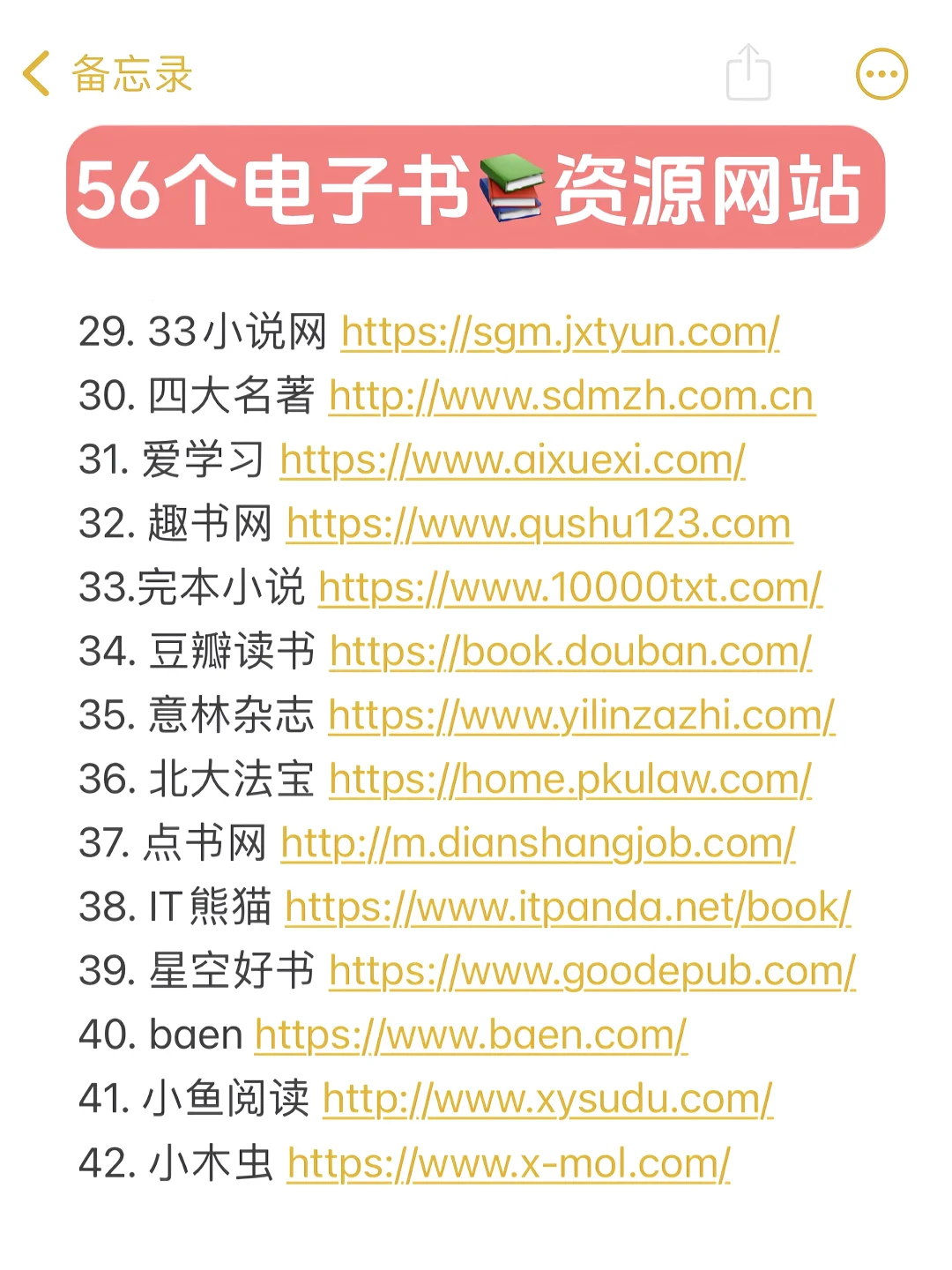 电子书‼️不花💰就能下载!!