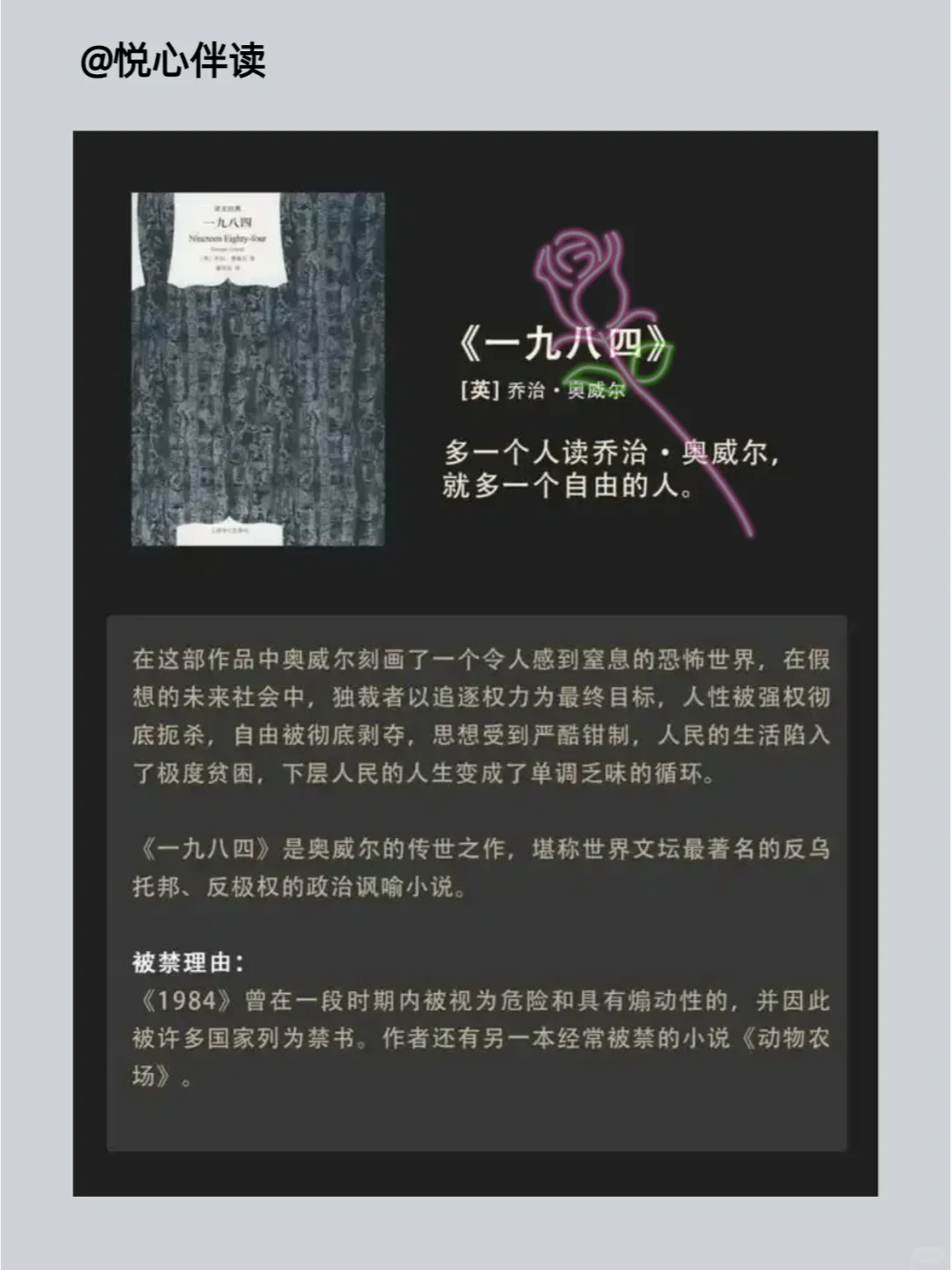 世界⑩大禁书‼️最后都成了神作