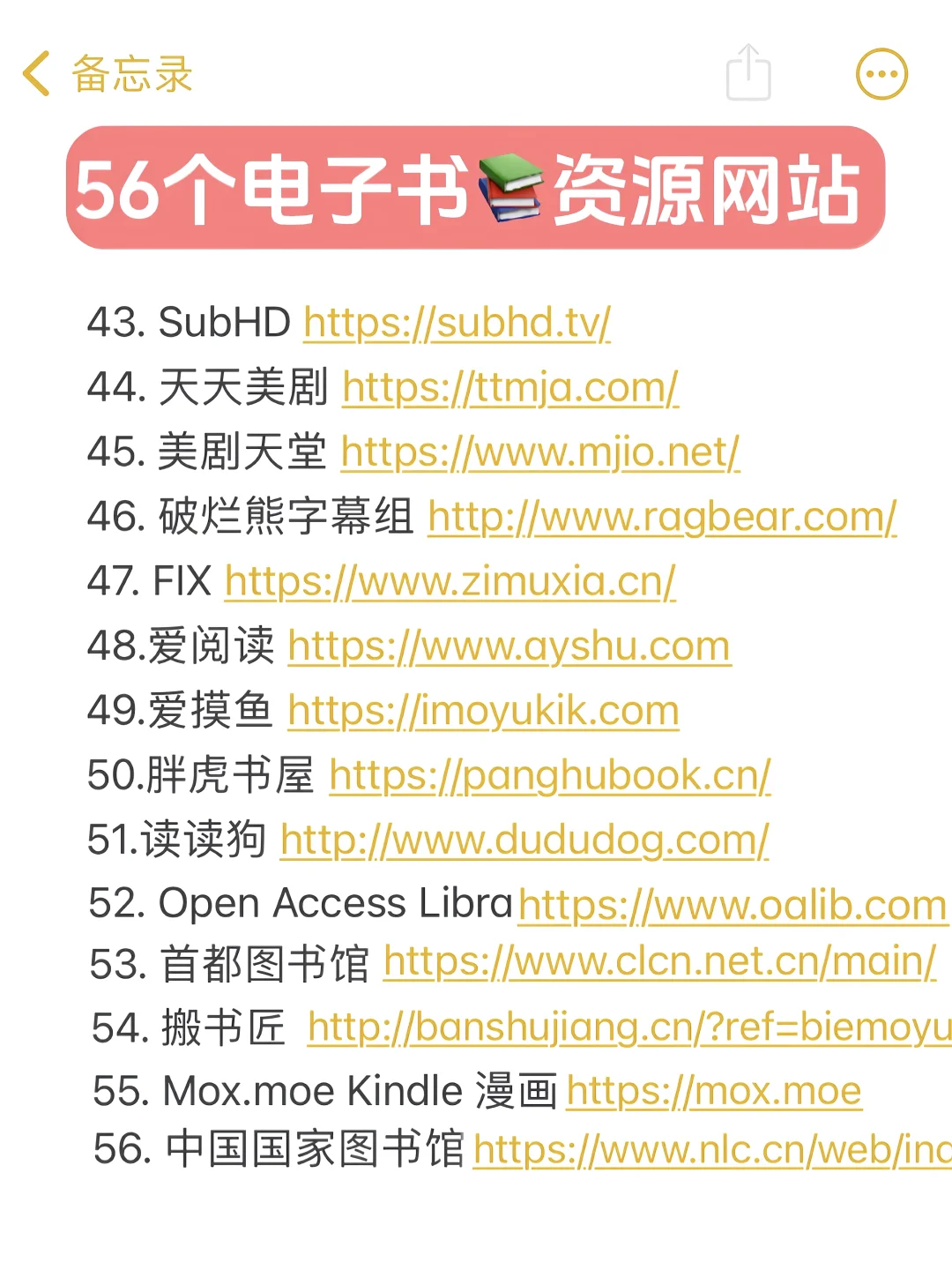 电子书‼️不花💰就能下载!!