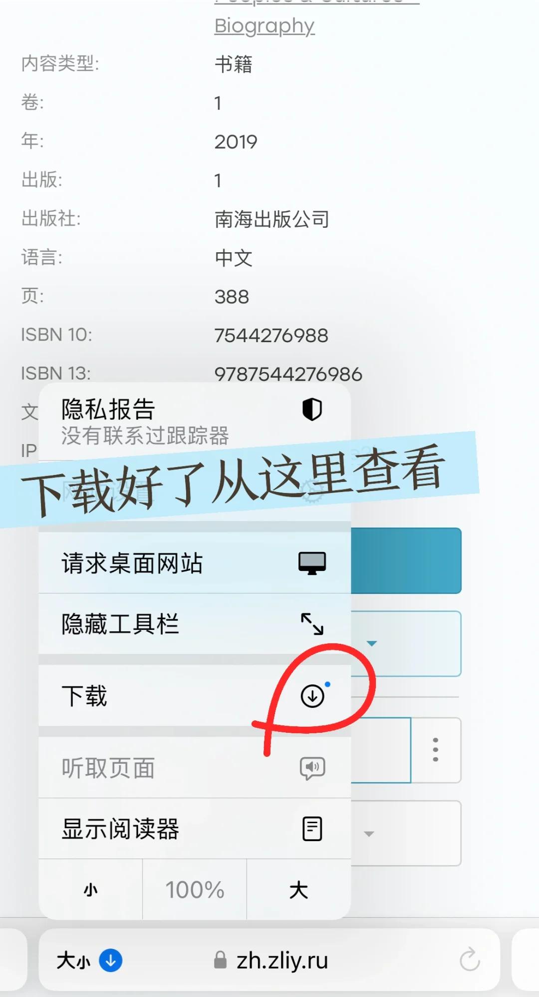 教师假期🔋实现读书自由｜附保姆级教程