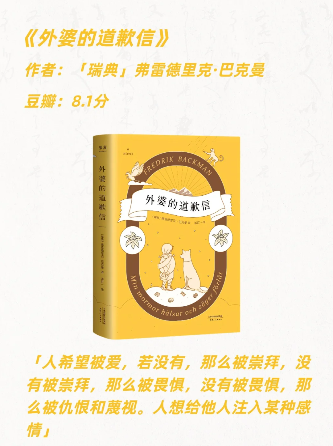 治愈系书单|焦虑内耗的女孩，翻烂这15本书❗️