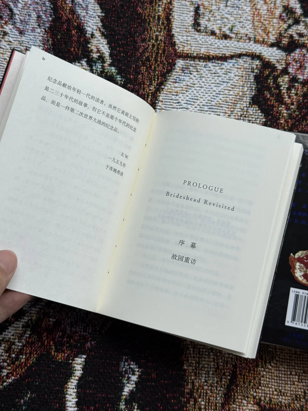 英伦版《红楼梦》｜故园风雨后 精装文库本❗️